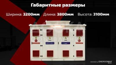 Трансформатор