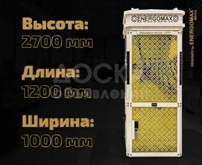 Трансформатор