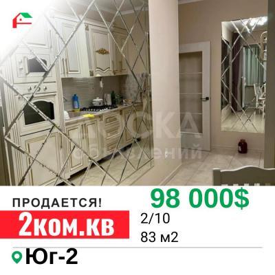 Продаю 2-комнатную квартиру, 83кв. м., этаж - 2/10, Юг-2.