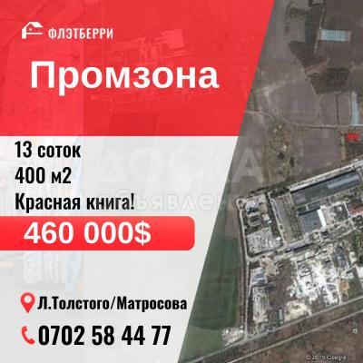 Продаю производственное помещение 400кв. м., Л,Толстого/Матросова.