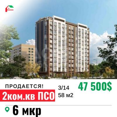Продаю 2-комнатную квартиру, 58кв. м., этаж - 3/14, 6 мкр.