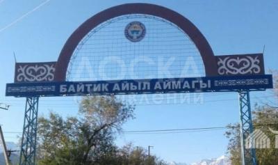 Продаю участок под строительство, 5 соток село.Байтик.