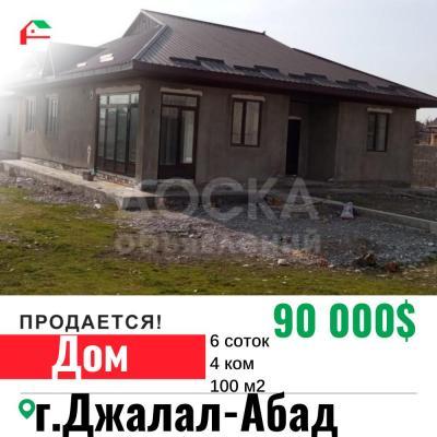 Продаю дом 4-ком. 100кв. м., этаж-1, 6-сот., стена кирпич, Джалал-Абад.