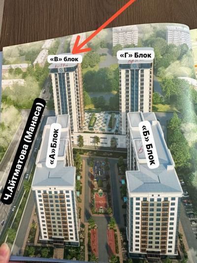 Продаю 3-комнатную квартиру, 112кв. м., этаж - 15/16, пр Манаса, АЗИЯ молла .