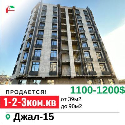 Продаю 2-комнатную квартиру, 58кв. м., этаж - 3/9, Джал-15 Ахунбаева.