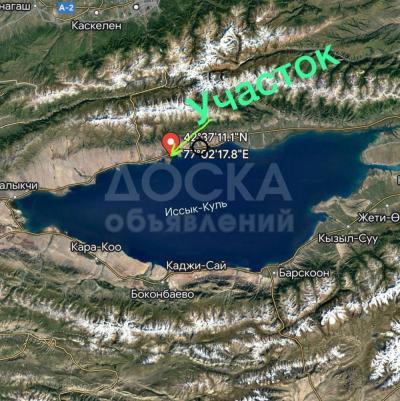 Продаю участок под строительство, 22,5 га 42°37'11.1"N 77°02'17.8"E.