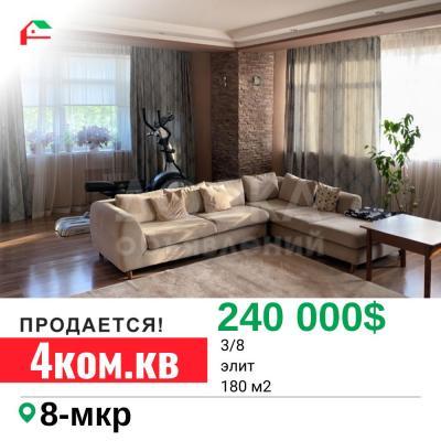 Продаю 4-комнатную квартиру, 180кв. м., этаж - 3/8, 8 мкр.