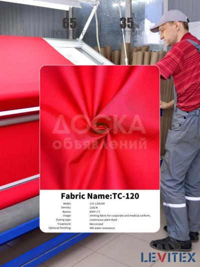 Инновационная коллекция от ЛЕВИТЕКС ТС-120 уникальная сорочечная ткань для специальной униформы!
