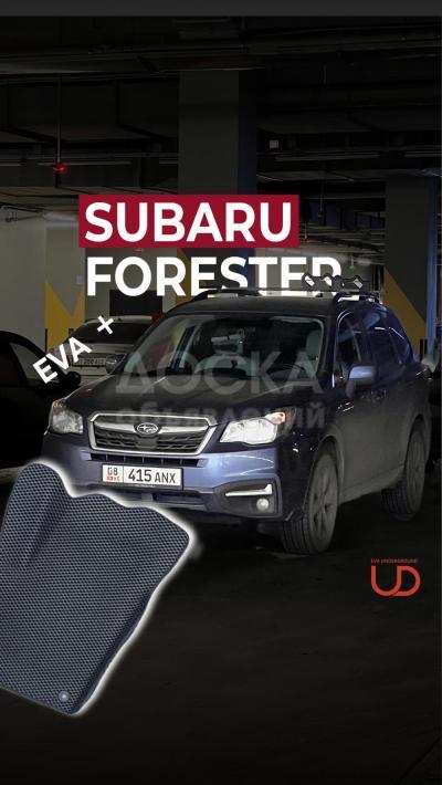 ЕВА / ЭВА / EVA КОВРИКИ / ПОЛИКИ БИШКЕК