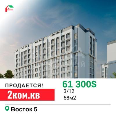 Продаю 2-комнатную квартиру, 68,24кв. м., этаж - 3/12, Восток-5 Передавая.