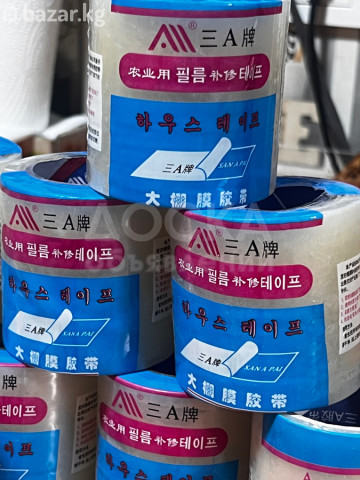 Ремонтный скотч для теплиц
