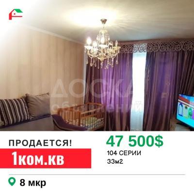 Продаю 1-комнатную квартиру, 33кв. м., этаж - 5/5, 8 мкр.