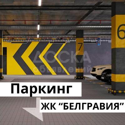 Продаю 2-комнатную квартиру, 18кв. м., этаж - 4/3, Советская / Магистраль.