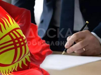 Открой мир культуры через курсы кыргызского языка