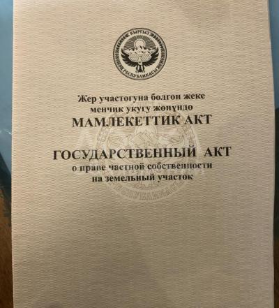 Продаю участок под строительство, 4 соток Военно-Антоновка, Восст2.