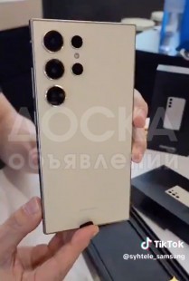 Samsung Galaxy S24 Ultra unboxed ahead of announcement