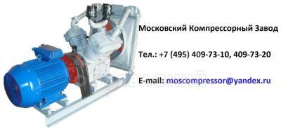 Компрессор 4ВУ1-5/9М2 Бишкек