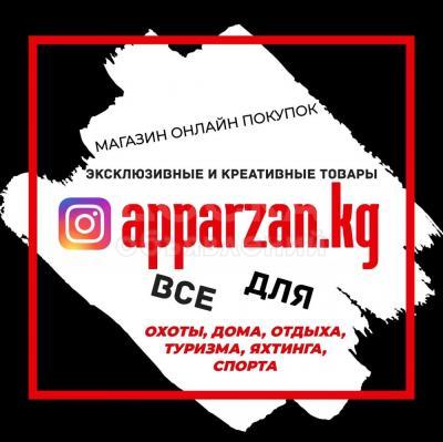 "Apparzan.kg: Ваш онлайн склад для спорта, отдыха и дома"