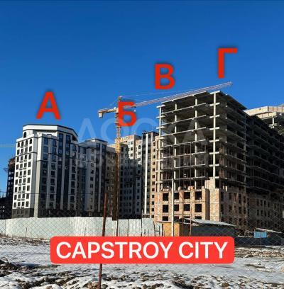 Продаю 3-комнатную квартиру, 109кв. м., этаж - 10/12, СОВЕТСКАЯ/МАГИСТРАЛЬ .