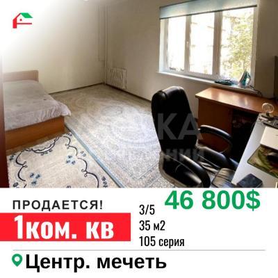 Продаю 1-комнатную квартиру, 35кв. м., этаж - 3/5, Центральный  мечеть .
