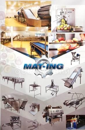 Оборудование До и После сушки фруктов и овощей