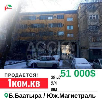 Продаю 1-комнатную квартиру, 39кв. м., этаж - 2/4, 8 мкр.