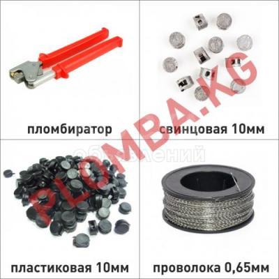 Пломбираторы для свинцовых пломб