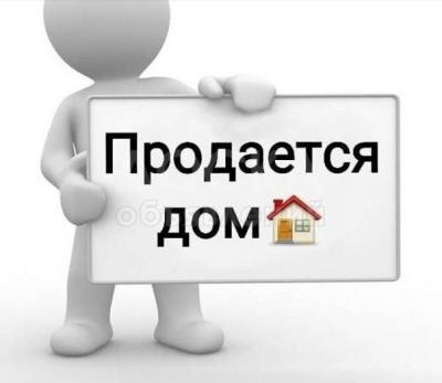 Продаю дом 8-ком. 248кв. м., этаж-2, 5-сот., стена другое, Эркиндик/Баялинова.