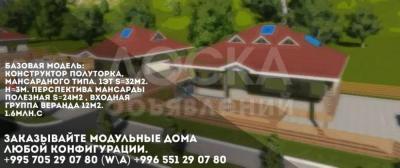 Дома с нулевыми энерго потерями на заказ под ключ.