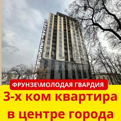 Продаю 3-комнатную квартиру, 87кв. м., этаж - 12/16, Фрунзе/ Молодая Гвардия.
