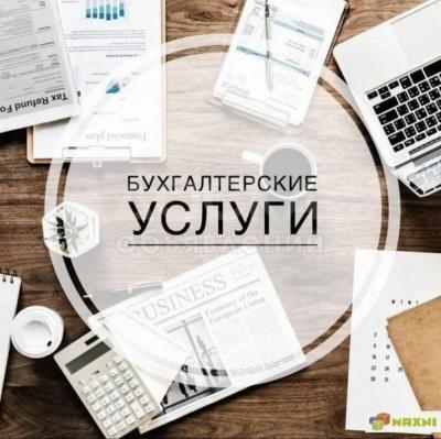 Сдаю нулевые отчеты удаленно