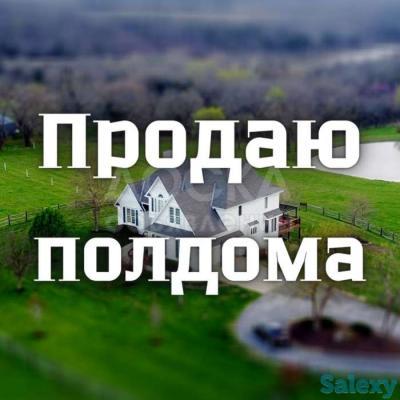 Продаю дом 2-ком. 1кв. м., этаж-1, 34-сот., стена кирпич, Оору-Сай.