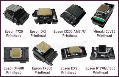 Продаю запчасти для печатных станков