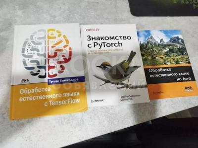 Книги по программированию