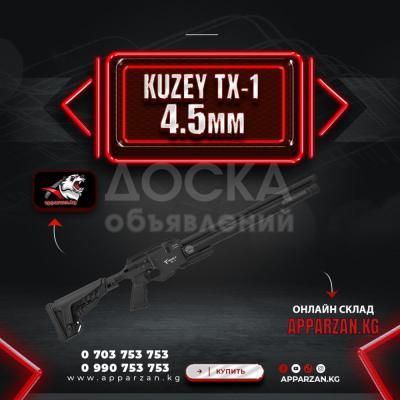 ТХ1 PCP Пневматическая винтовка