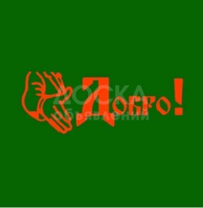 Юридическое сопровождение сделок, оценка недвижимости