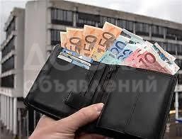 Выдам займ от 1.000€ до 5.000.000 €. под 02 до 20% годовых независимо от кредитной.