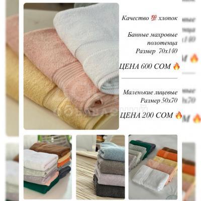 Оптовые продажи напрямую от турецких производителей.