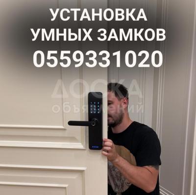 установка электронных замков