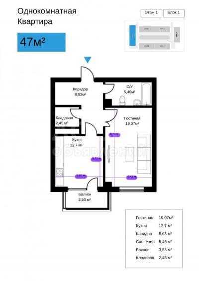 Продаю 1-комнатную квартиру, 45кв. м., этаж - 3/9, ул. Курманбека 4/1.