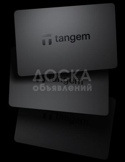Аппаратный кошелек Tangem 2.0 (3 карты)