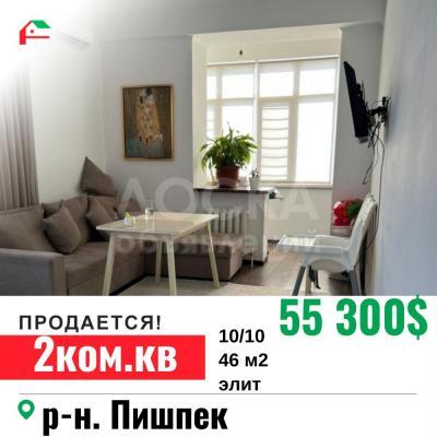 Продаю 2-комнатную квартиру, 46кв. м., этаж - 10/10, Пишпек.