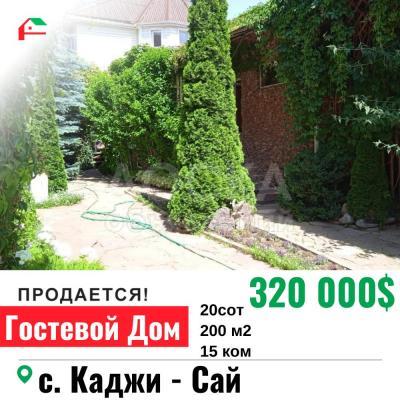 Продаю дом 15-ком. 200кв. м., этаж-2, 200-сот., стена кирпич, с. Каджи-Сай .