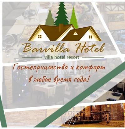 Приглашаем посетить наш гостевой дом "Barvilla"!
Гостиница + Сауна. Ресторан.