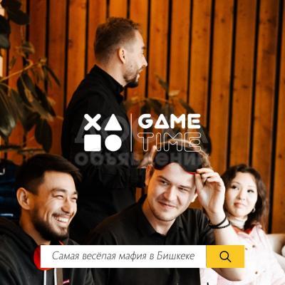 Авторская игра "Мафия" на выезд