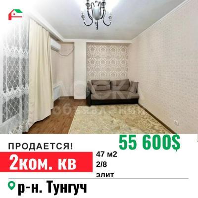 Продаю 2-комнатную квартиру, 47кв. м., этаж - 2/8, Тунгуч.