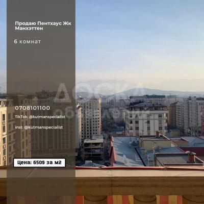 Продаю 5-комнатную квартиру, 335кв. м., этаж - 15/15, Сыдыкова/Коенкозова.