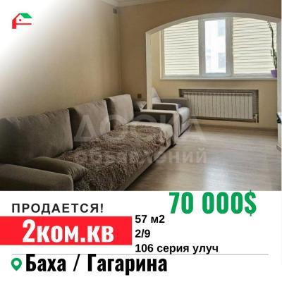 Продаю 2-комнатную квартиру, 57кв. м., этаж - 2/9, Баха/Гагарина.