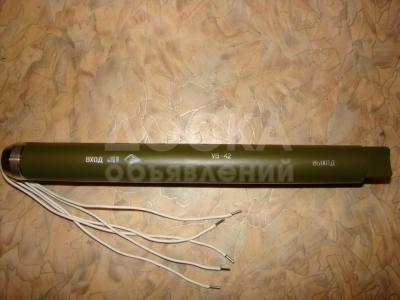 Лампа бегущей волны УВ-42.