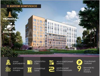 Продаю 1-комнатную квартиру, 43кв. м., этаж - 2/10, ул. Боромбая 96.